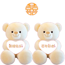 Wedding press dolls a pair of wedding gifts for the newlyweds baby dolls wedding room decoration wedding supplies