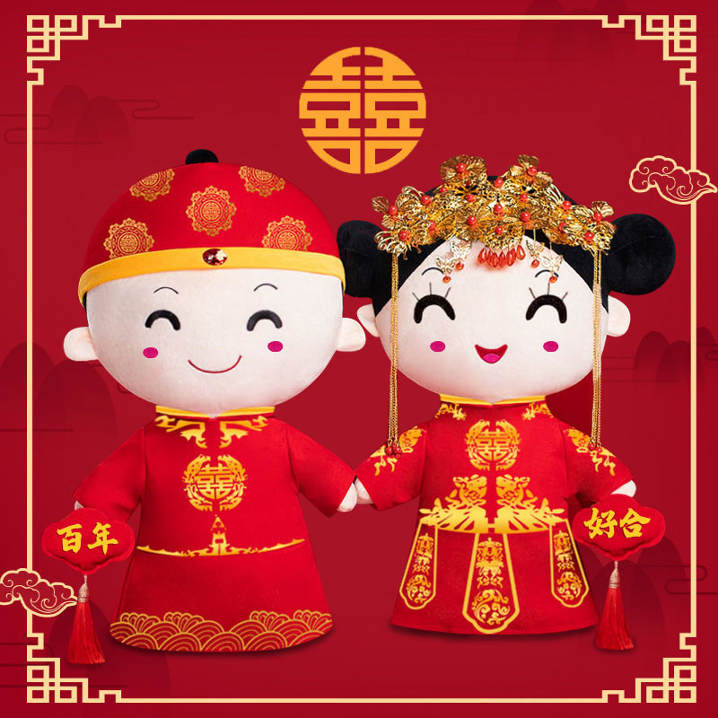 Wedding to va Gift Items Big Whole Bed Paparazzi Wedding wedding swings Wedding Wedding Press Bed Dolls Doll Pair of Heva