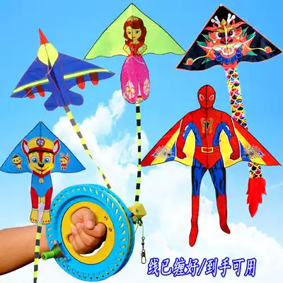 Weifang kite new children cartoon breeze easy fly kite wheel hand grip wheel large triangle adult beginner