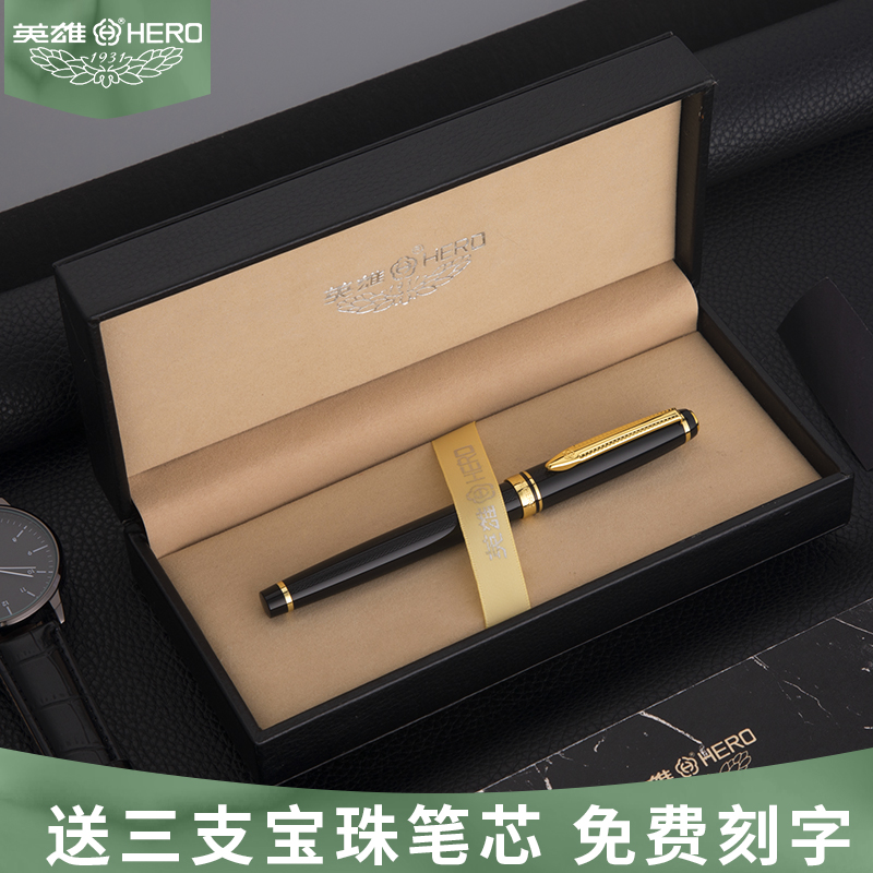 HERO Hero Signature Pen Official 1702 Adult Business upscale office Signature with metal Baeball pen Aqueous Pen Gift gift box Gift Pen Custom Logo free lettering