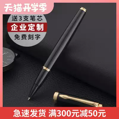 HERO hero signature pen 988 official metal orb pen business high-end men's and women's office signature pen metal black water-based pen enterprise custom logo free lettering