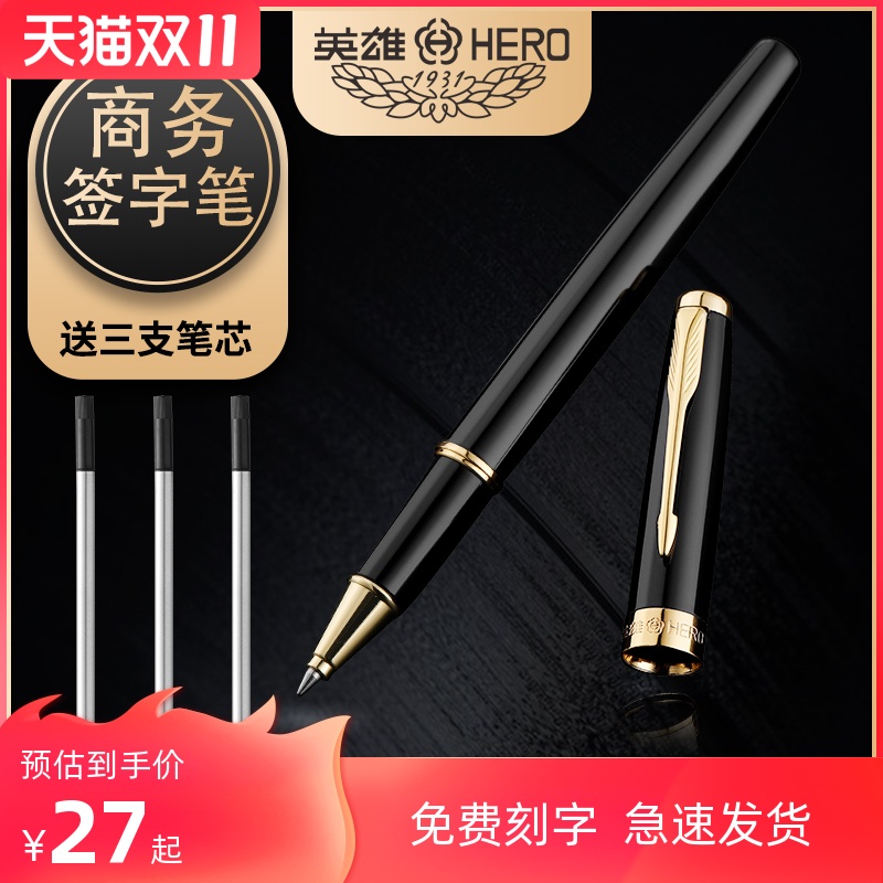 hero hero Signature Pen business high-end treasure ball pen male Lady office gel pen signature official ballpoint pen black advertising pen custom logo free lettering