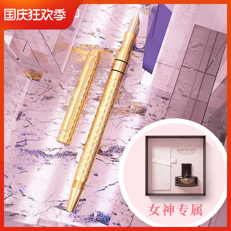 Hero pen female official 10K gold pen adult practice calligraphy women's custom logo lettering girls ladies gift high-end gift box set students with girls signature pen official