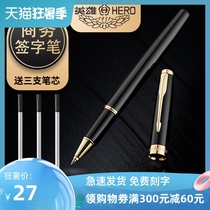 hero hero signature pen business high-grade orb pen men and women office gel pen signature official ballpoint pen black advertising pen custom logo free lettering