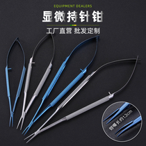  Microscopic needle holding pliers Surgical instruments Tool grippers Needle and thread pliers Ophthalmic plastic double eyelid needle holding device