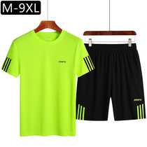 Summer sports suit mens fat plus size quick-drying T-shirt quick-drying clothes short-sleeved fat loose outdoor fitness clothes