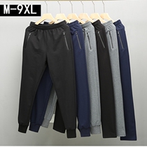Autumn fat casual trousers men plus fat increase loose fashion knitted sports trousers special size 300kg
