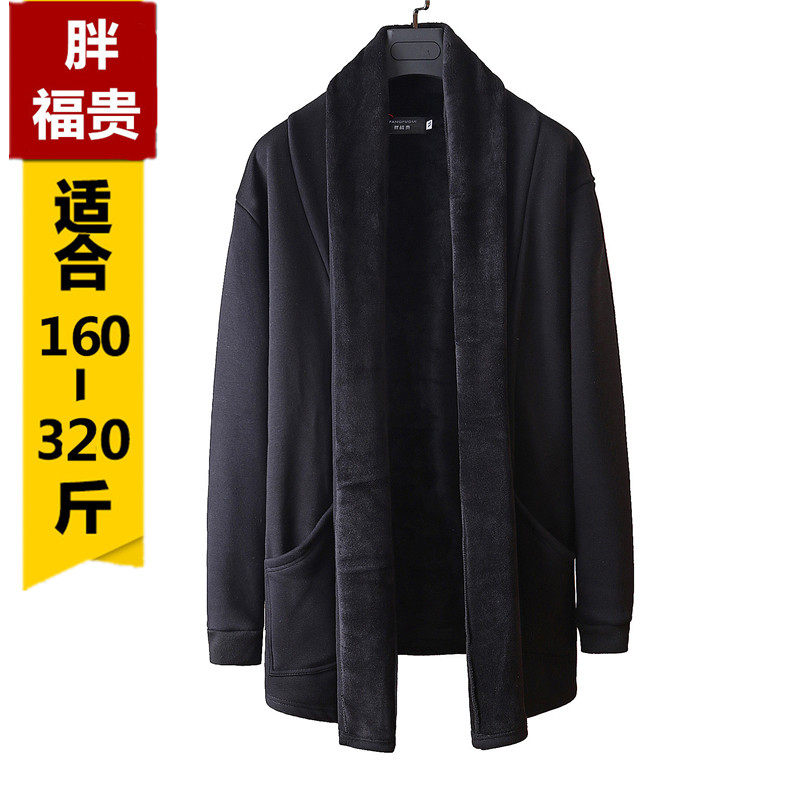 Fat guy unbuttoned jacket cloak sweater Fat fat plus size plus velvet thickened cardigan men's sweater autumn and winter