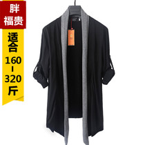 Fat plus size male fat long sleeve outside buckle cardigan fat Jersey cloak vest coat thin