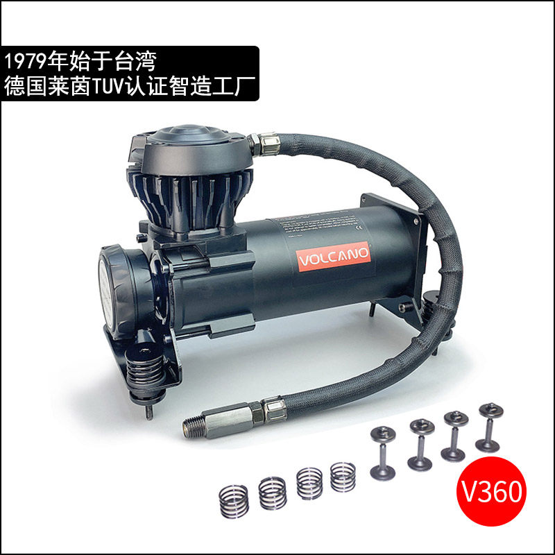 VOLCANO12V silent air pump suspension modified autopilot pneumatic executed pneumatic modification V360