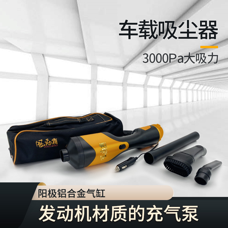 Taiwan Wind Rimba 12V handheld car vacuum cleaner wet and dry dual-use high-power low-noise vacuum cleaner VC300