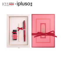 K11ArtStore X ippluso Ethan Venus Venus Venus girl pen ink gift box students with practice to send literary young girls birthday gifts