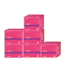 【第2件0元】阿道夫卫生巾62片组合