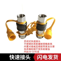 Hydraulic quick connector inner buckle M22*1 5M20*1 5 is suitable for butt joint of Lovol Dongfanghong hydraulic pipe joint