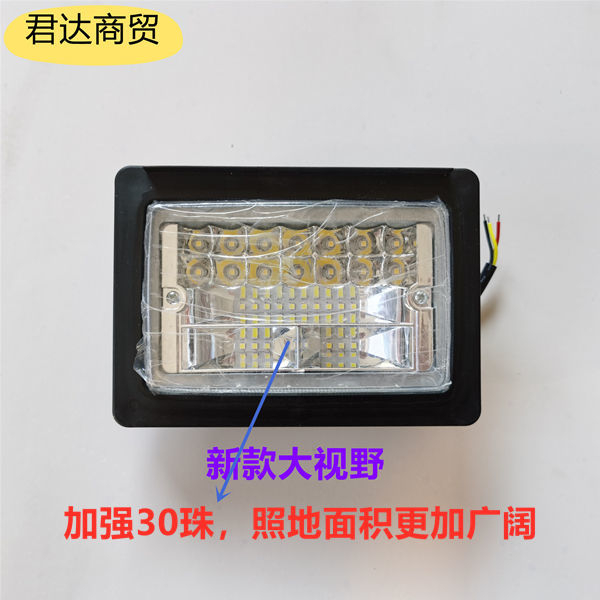 Shifeng tractor headlight LED super bright Weifang four-wheeled strong light Futian good helper stacker loader square light