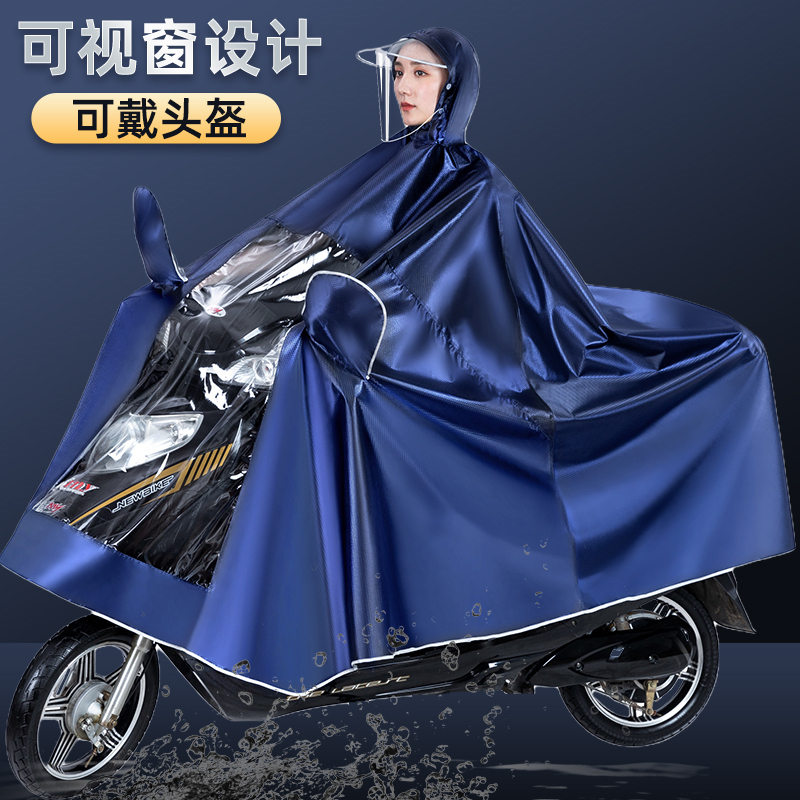 Raincoat, Long Style, Full-Body, Heavy Rain Protection, for Motorcycles, Electric Scooters, Men and Women, New Model, Thickened and Enlarged, Special Riding Poncho Raincoat, Long Style, Full-Body, Heavy Rain Protection, for Motorcycles, Electric Scooters, Men and Women, New Model, Thickened and Enlarged, Special Riding Poncho