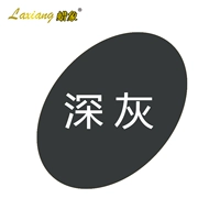 Темно -серой