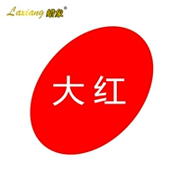 Чай улун Да Хун Пао