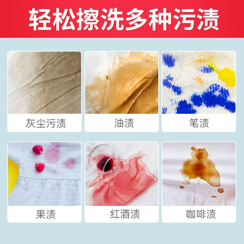 Пуховик, мощное моющее средство, влажные салфетки