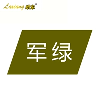 Армейский зеленый (Dye+Fixing Agent)