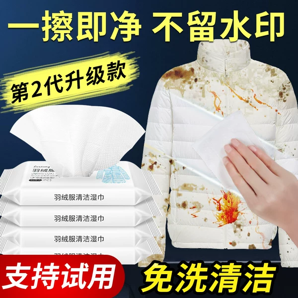 Товары от 蜡象旗舰店