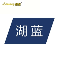 Озеро синее (краситель+фиксирующий агент)