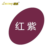 Красный фиолетовый