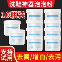 10 бутылок экологического пузырькового порошка кислорода