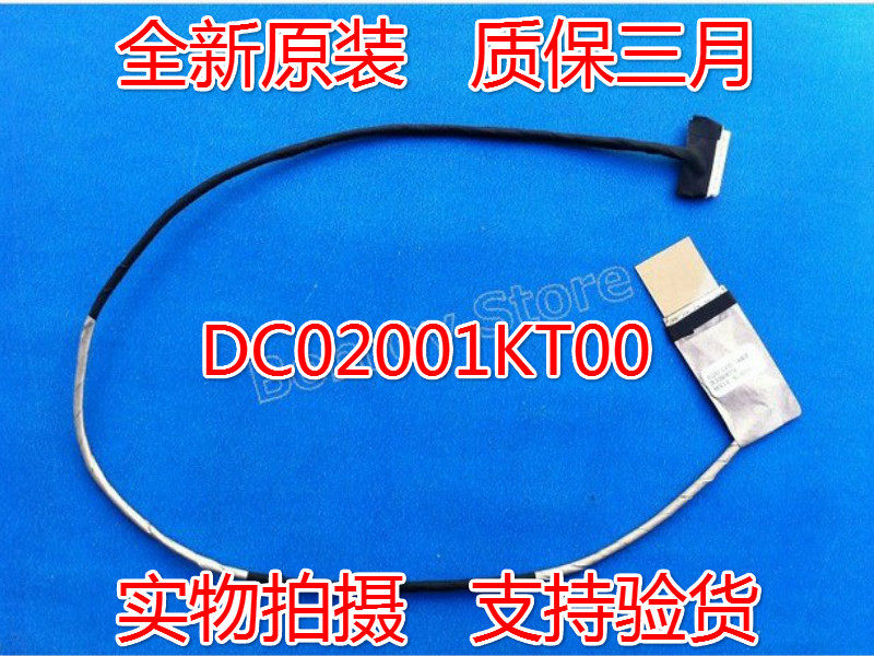 Lenovo LENOVO IDEAPAD Y510P Screen Cable VIQY1 High Score Screen Cable 1080P FHD Cable