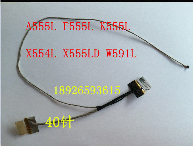 Asus A555L F555L K555L X554L X555LD W591L screen cable screen cable display cable