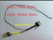 Asus A555L F555L X555L X554L X555LD W591L screen screen wire