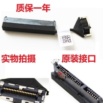 Applicable to Dell XPS15 9550 9560 M5510 hard disk interface line DC02C00BL00 0XDYGX