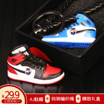 Applicable aj shoe model key chain schoolbag pendant creative mens car keychain shoes couple three-dimensional sneakers