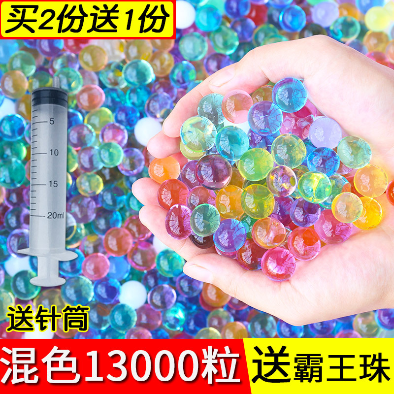 Spongebob Water Beads, Water-Absorbing Beads, Water Baby Toys, Ocean Baby Crystal Balls, Water Elves, Non-Toxic