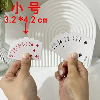 Маленькие игральные карты