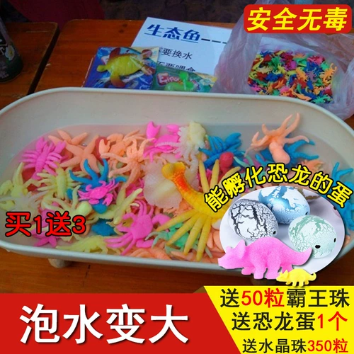 Морские детские румяна, поролоновая детская игрушка