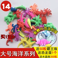 Дайте 50 бусин повелителя только для 20 морских серий