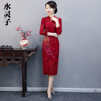 Cheongsam female modified dress long sleeve Chinese style long temperament fat mother-in-law wedding wedding wedding mother dress