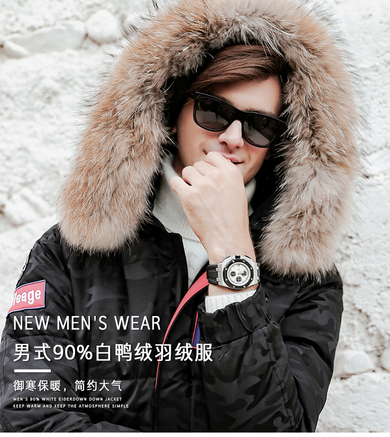 Blouson homme      - Ref 3123114 Image 7