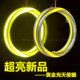 Golden eye devil eye car angel eye motorcycle led headlight headlight accessories modified rogue light golden light