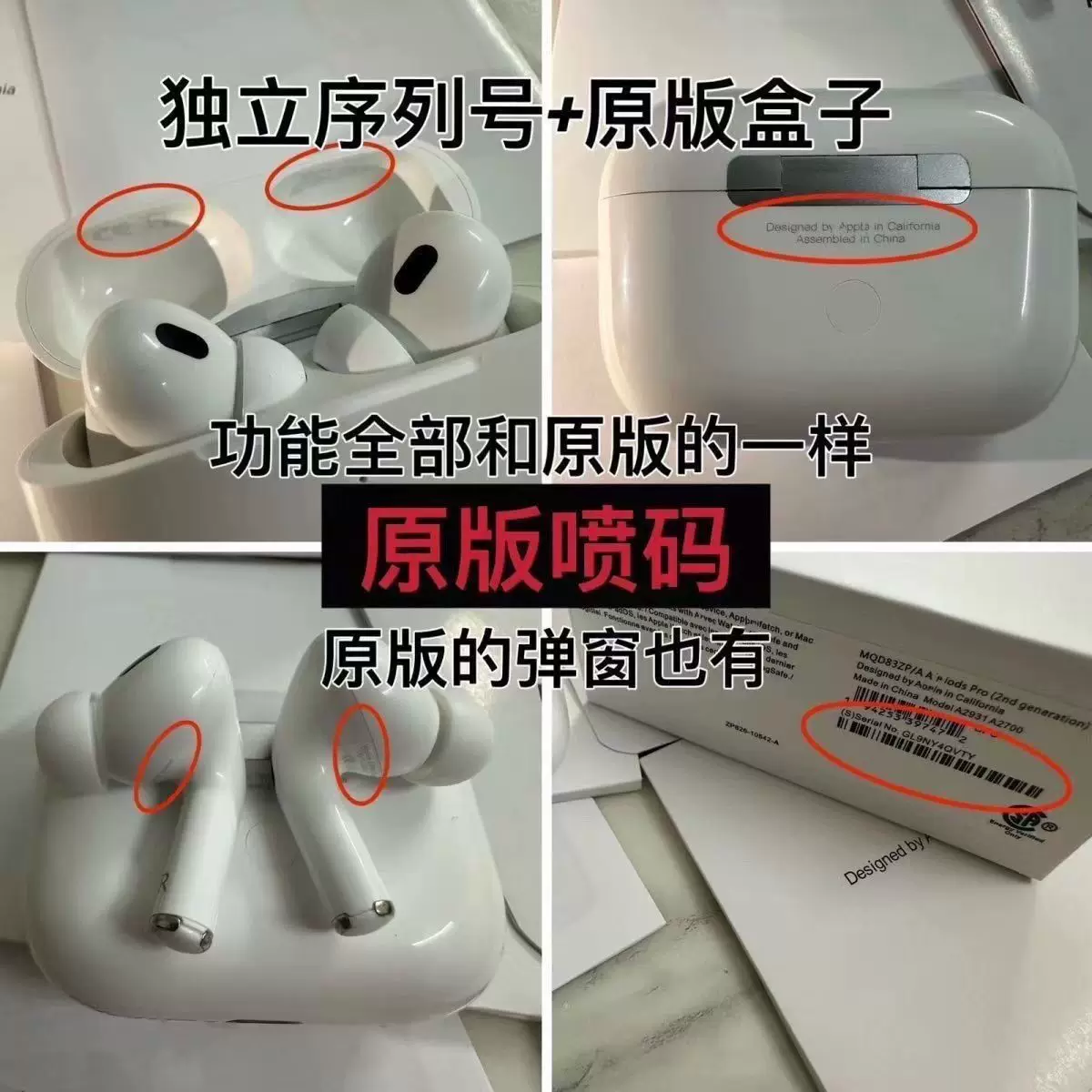 Apple, комплект, совместимые наушники, bluetooth, функция геолокации, Android