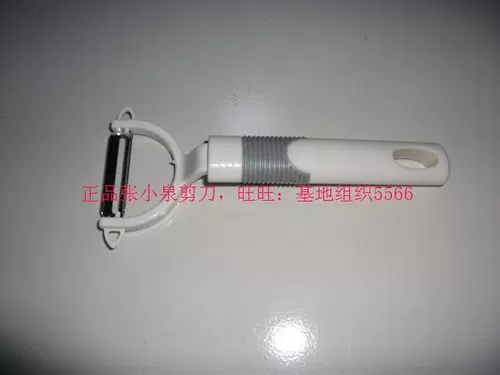 日美 5326/овощи/пилинг -колонны/фрукты/пейзаторы/схватки/кухонный нож