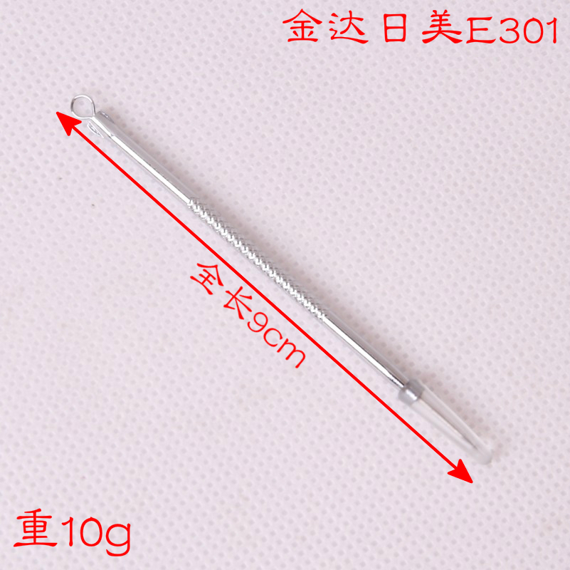 Jinda Rimei Acne Needle E301 Acne Needle Beauty Needle Blackhead Needle Picks Acne Super easy to use acne removal tool