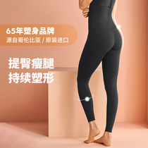 Leonisa shaped thin legs to small belly strong beam waist without trace hips and shaped belly