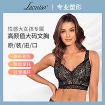 Leonisa full cup vest lace trace underwear adjust chest anti-downward vertical side of breast