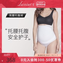 Leonisa pregnancy high waist protection belly belt high elastic underwear women comfortable high waist belly pants underwear