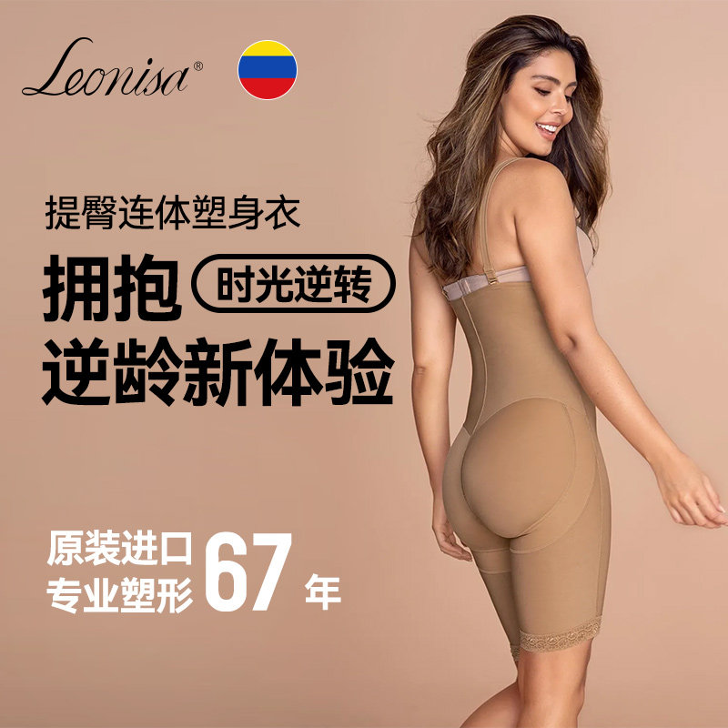 Leonisa one-piece corsets for postpartum women's beauty body corset fat shaping open crotch corsets