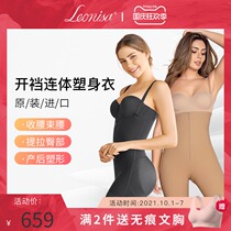 leonisa conjoined body body body fat shaping crotch slimming garment