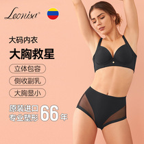 Leonisa thin large-code bra gathers on large bras with small uncommon underwear female steel ring to collect breast bra