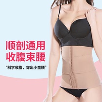 Leonisa special tip for maternal thin beam belt belt belt belt belt belt belt belt